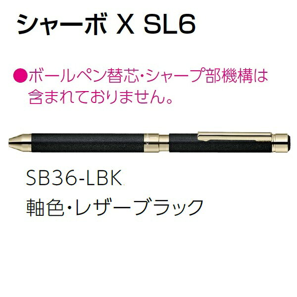 シャーボ X の写真