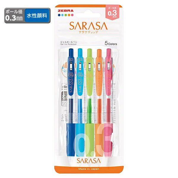 Rakuten - ゼブラ ジェルボールペン ZEBRA サラサクリップ0.3 5色セット JJH15-5C-N