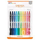 ゼブラ ジェルボールペン ZEBRA サラサクリップ0.5 10色セット JJ15-10C-N