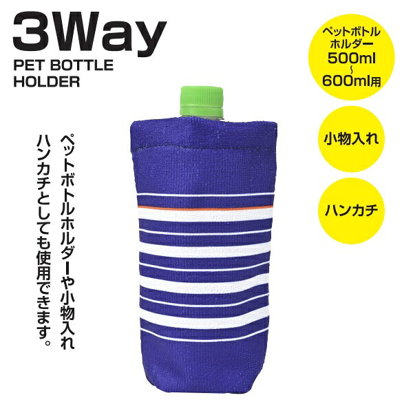 3Way �ڥåȥܥȥ� �ۥ���� �ڤ���ʸñ�� 100�İʾ��