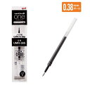 三菱鉛筆 ゲルインクボールペン用替芯 0.38mm 黒 UMR38S.24 【ご注文単位 10本】