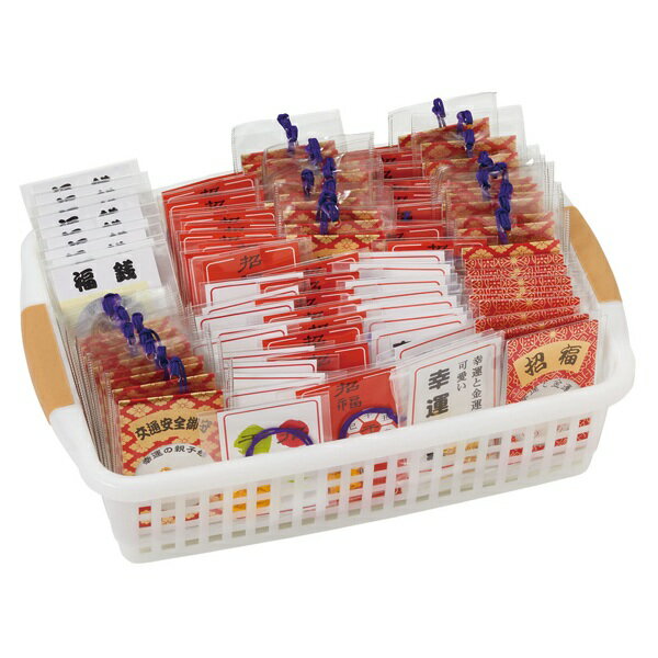 招福 根つけ あれこれ （100コ・カゴ入）