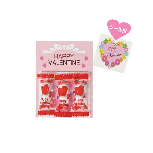 バレンタイン チョコレートボール3包入 シール付 【ご注文単位 100個以上】