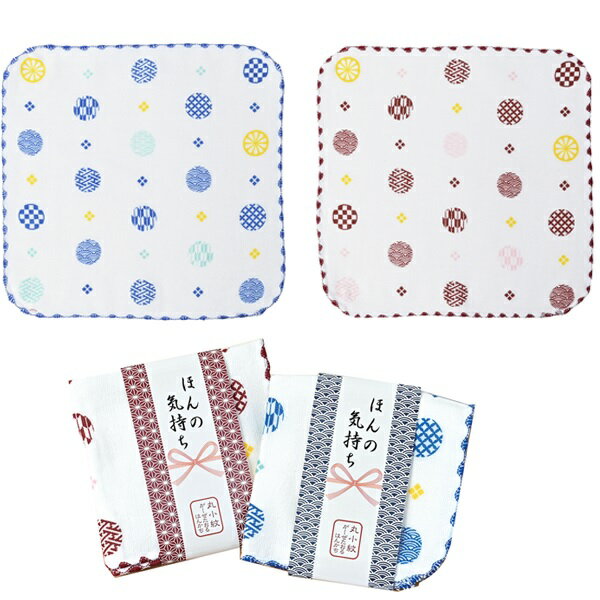 【ご注意】 ※こちらの商品は100枚以上でご注文して下さい。 ※色柄指定不可 ※メーカーからの出荷になりますので、 「後払い不可」「他の商品との同送不可」です。ご了承ください。 ●品サイズ：約23×23cm ●材質：綿 ●その他：紙帯巻きO...