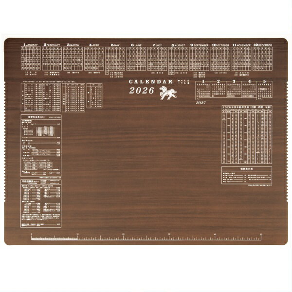 デスクマット 大 シングル 2026年 カレンダーマット 木目調 【ご注文単位 4枚以上】