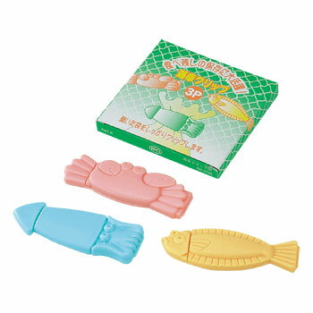 海幸クリップ3P