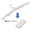 ホワイトシリーズ ポケットハンガー
