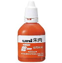 三菱鉛筆 朱肉専用朱液 くっきり乾一 HSES20