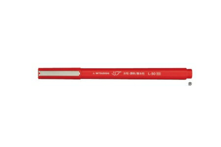 三菱鉛筆 水性サインペン 極細 赤 L5
