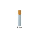三菱鉛筆 プロッキー PM-150TR専用 詰替え用インク 黄土色 PMR70.19