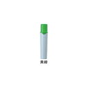 三菱鉛筆 プロッキー PM-150TR専用 詰替え用インク 黄緑 PMR70.5
