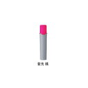 三菱鉛筆 プロッキー PM-150TR専用 詰替え用インク 蛍光桃 PMR70K.13