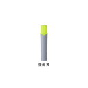 三菱鉛筆 プロッキー PM-150TR専用 詰替え用インク 蛍光黄 PMR70K.2