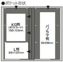 ナカバヤシ 3段ポケットアルバム セラピーカラー L・P・KG クールグレー TCPK-L-240-CG