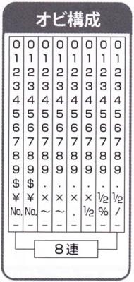 シヤチハタ 強着スタンプ台 タート（塗布用） 大形 ATU−3 1個