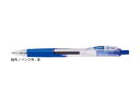 ゼブラ エマルジョンボールペン ZEBRA スラリ0.7 青 BN11-BL 【ご注文単位 10本】