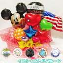 誕生日 バルーンギフト ディズニー バルーン フラワー バルーンアレンジ ミッキー 豪華 電報 結婚式 誕生日 発表会 開店祝い 周年祝い 結婚祝い 出産祝い ...