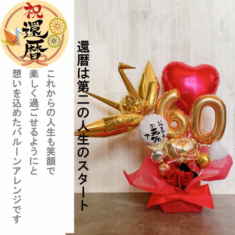 �Х롼��ե� ����ˤ� ���ˤ� �Х롼�� ������ ���� �Х롼�󥮥ե� ���� �Х롼�󥢥�� ��� �礭�� ������� ��� ���� �ޤ��� 60�� Ĺ�� �뺧�ˤ� ��� ���ˤ� ��Ϸ���� �ץ쥼��� �⺧�� �产�� Ĺ���ˤ� ���� ���� ��