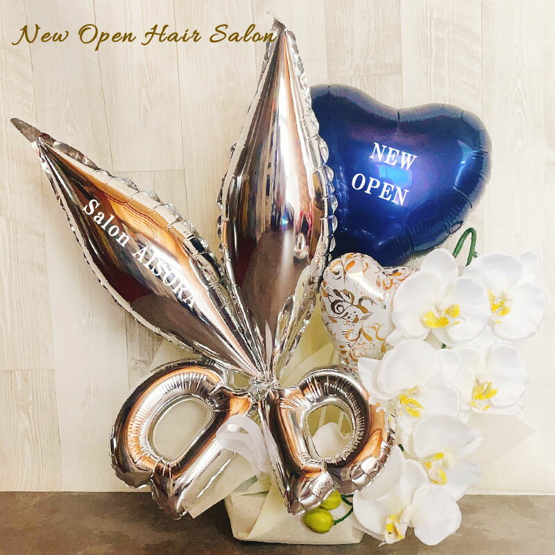 商品情報 ●用途 開店祝い・周年祝・誕生日・記念日・美容室・ 床屋 ・理容室・ 美容院・オープン・開院・開業・リニューアルオープン 移転・バルーン電報 ●商品内容 バルーン6個付（空気タイプ） アーティシャルフラワー 名入れシール ※リボン...