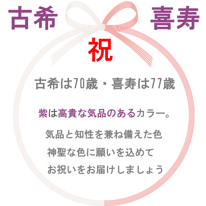 バルーンアレンジ 誕生日 バルーンギフト 古希 喜寿 還暦祝い バルーン おしゃれ 豪華 電報 折り鶴 70歳 77歳 長寿 卓上 お祝い 敬老の日 数字 プレゼント 金婚式 銀婚式 長寿祝い