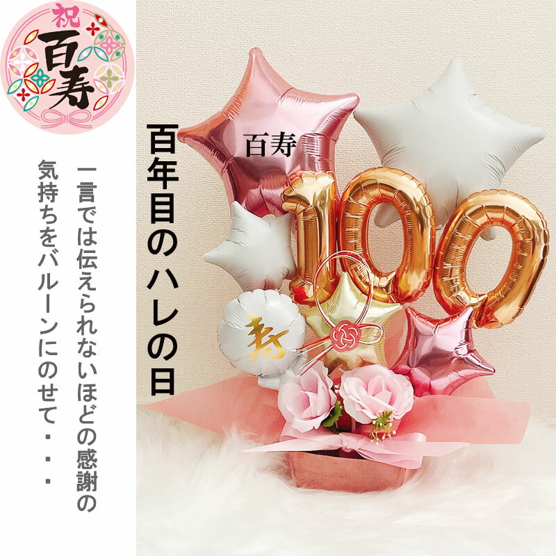 �Х롼�󥮥ե� ɴ�� 100�� ������ �Х롼�󥢥�� ����ˤ� �Х롼��ե� ������� ��� ���� ɴ��� Ĺ�� ��� ���ˤ� ��Ϸ���� ���� �ץ쥼��� �⺧�� �产�� Ĺ���ˤ� �֤��� ����ץ� �ԥ�