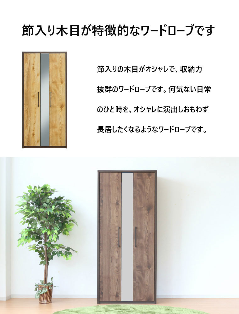 ��ɥ����� ������ ������� ����ץ� �̲� �֥饦�� �� �������� �����Ǽ ��80cm �� �ߥ顼 ������ �͵� ������ ���� ����� �ȶ�