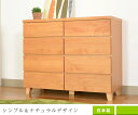 タンス シンプル ブラウン 日本製 完成品 チェスト 収納 3段 幅150 収納box ボックス ローチェスト 洋服収納 モダン ラック 組立不要 家具