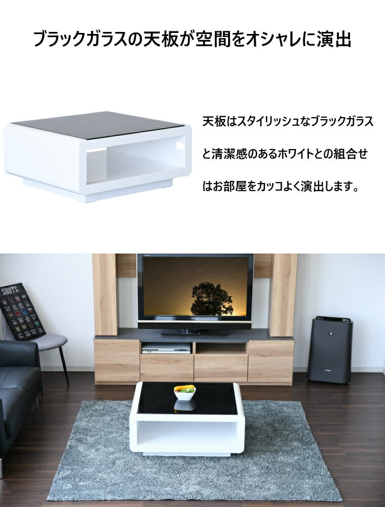 ガラステーブル おしゃれ ホワイト ローテーブル センターテーブル シンプル リビングテーブル 北欧 木製 引出し 幅80 モノトーン モダン 家具 [2]