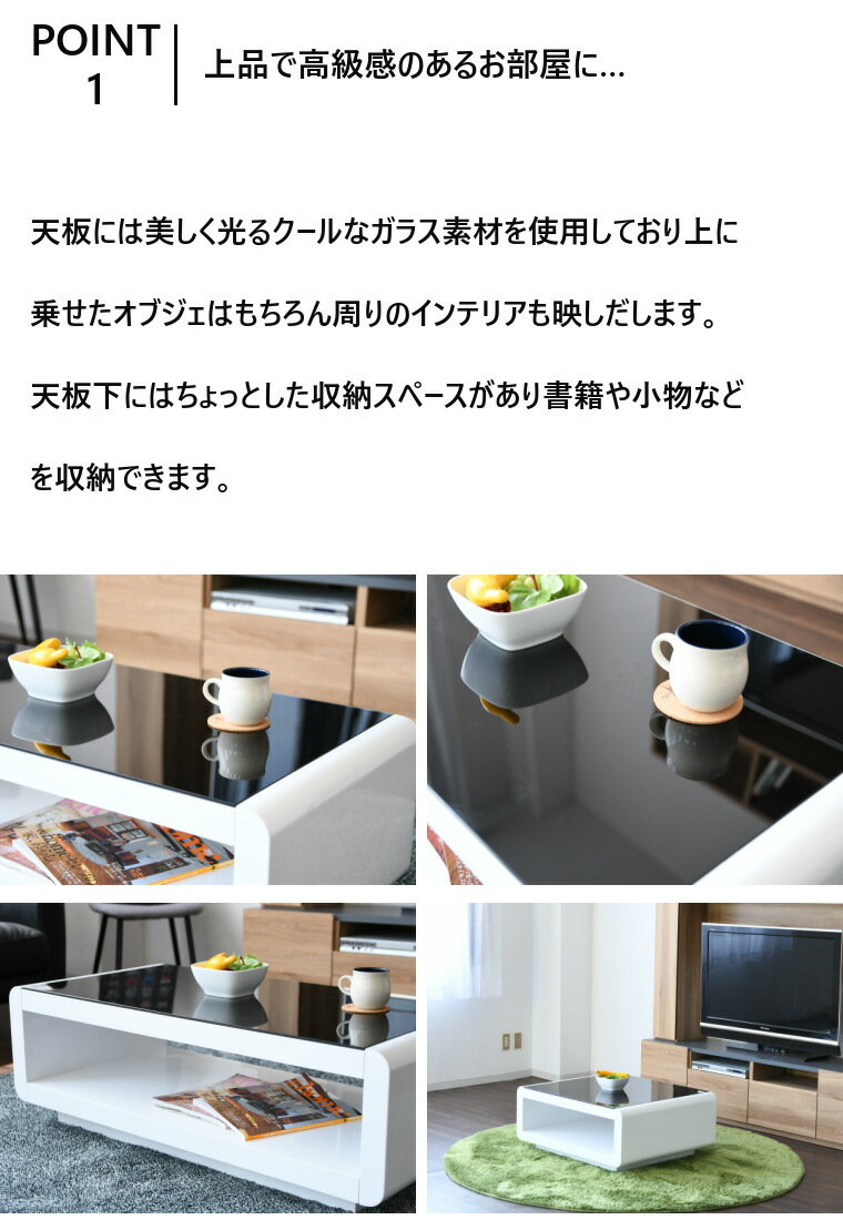 ガラステーブル おしゃれ ホワイト ローテーブル センターテーブル シンプル リビングテーブル 北欧 木製 引出し 幅80 モノトーン モダン 家具 [3]