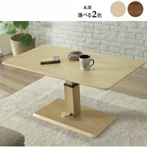 󥿡ơ֥  ߥơ֥  ץ ⤵Ĵ ˥󥰥ơ֥ ơ֥ ̲  110cm ⤵45cm  ֥饦 ...