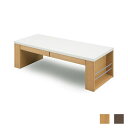 テーブル ダイニング ローテーブル センターテーブル リビング 北欧 木製 引出し 幅115cm 高さ40cm モダン ホワイト 家具