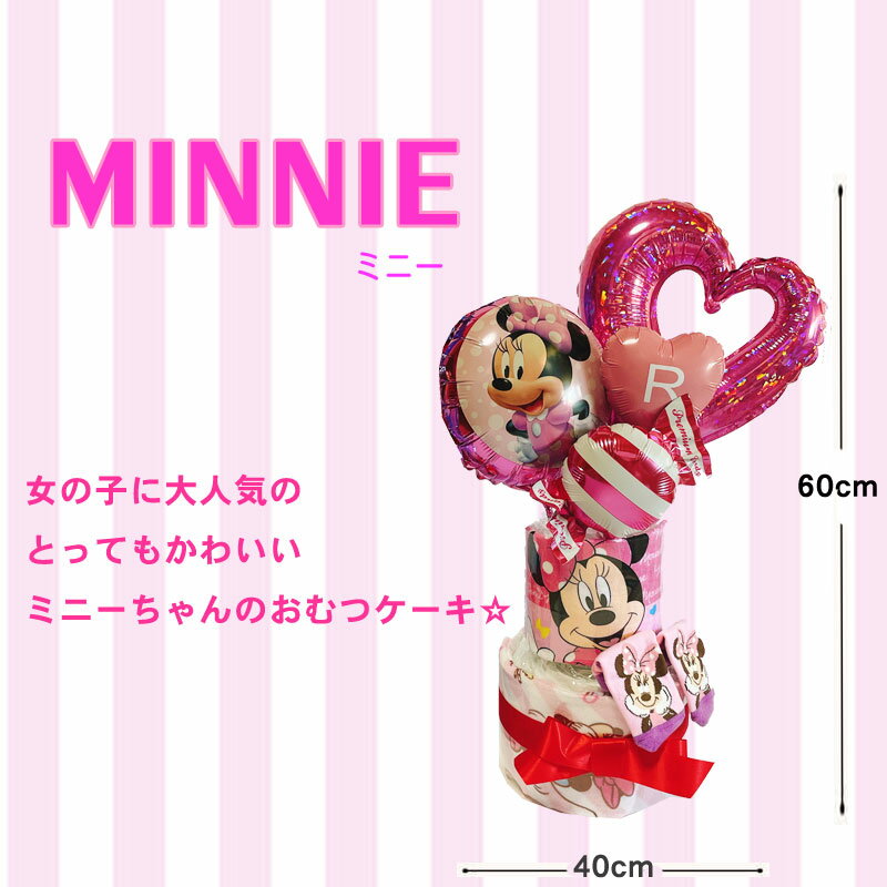 ����ĥ����� �ǥ����ˡ� �ˤλ� ���λ� Disney �л��ˤ� ����ĥ����� �ץ� �ߥå��� �ߥˡ� �л� �ɥʥ�� �ǥ����� ���襤�� ���ե� �ѥ�ѡ��� ������ ɴ�� �ϡ��եС����ǡ� ������ ���ˤ� �Х롼�� �٥ӡ����ե� ����ĥ��ե� ����ĥ��ե� ������