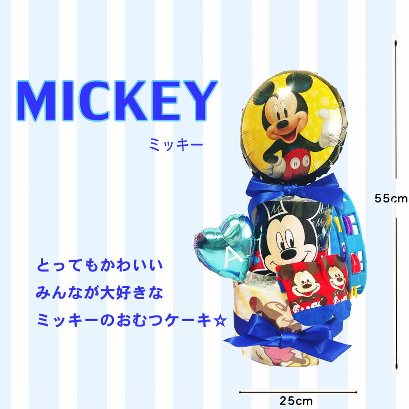 ����ĥ����� �ǥ����ˡ� �ˤλ� ���λ� Disney �л��ˤ� ����ĥ����� �ץ� �ߥå��� �ߥˡ� �л� ���襤�� ���ե� �ѥ�ѡ��� ������ ɴ�� �ϡ��եС����ǡ� ������ ���ˤ� �Х롼�� �٥ӡ����ե� ����ĥ��ե� ����ĥ��ե�