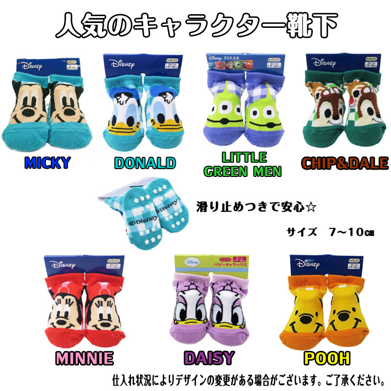 おむつケーキ 男の子 ディズニー 出産祝い 女の子 オムツケーキ プチ ミッキー ミ...