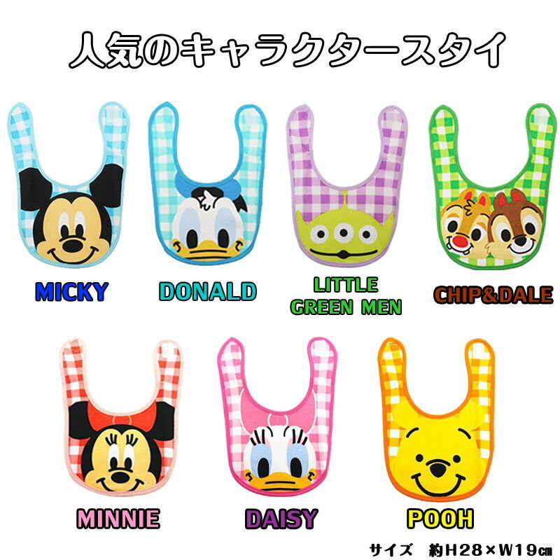 おむつケーキ 男の子 ディズニー 出産祝い 女の子 オムツケーキ プチ ミッキー ミ...
