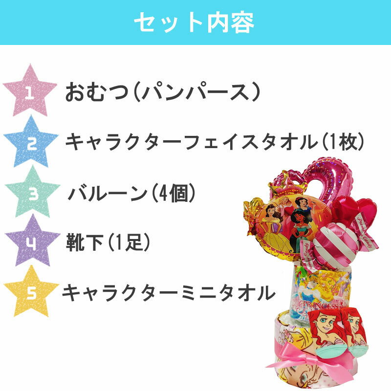 ����ĥ����� �ץ�󥻥� ���ꥨ�� ��ץ�ĥ��� ���λ� �ǥ����ˡ� �л��ˤ� �ץ�󥻥� ���襤�� ����ĥ����� ���ե� �ѥ�ѡ��� ������ ɴ�� �ϡ��եС����ǡ� ������ ���ˤ� ������� ������� �٥ӡ����ե� ������