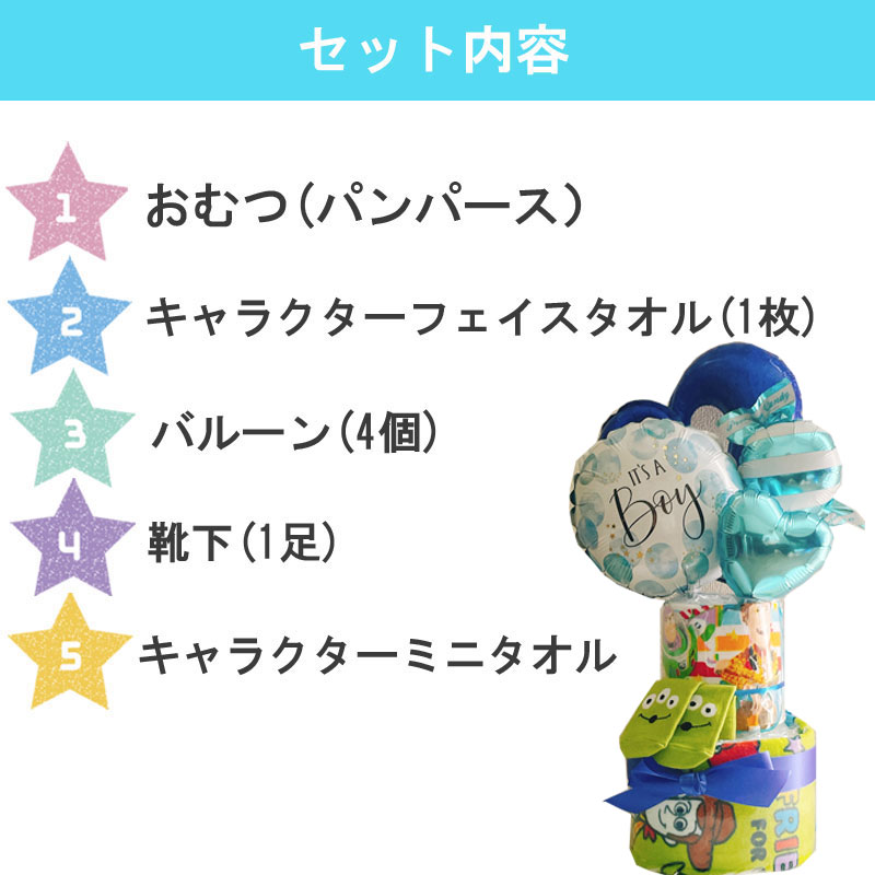 ����ĥ����� �ȥ����ȡ��꡼ �ˤλ� �ǥ����ˡ� �л��ˤ� �����ꥢ�� ����ĥ����� �ѥ�ѡ������٥ӡ����ե� ������� ������ �Х롼�� ������ ���ˤ� �ϡ��եС����ǡ�