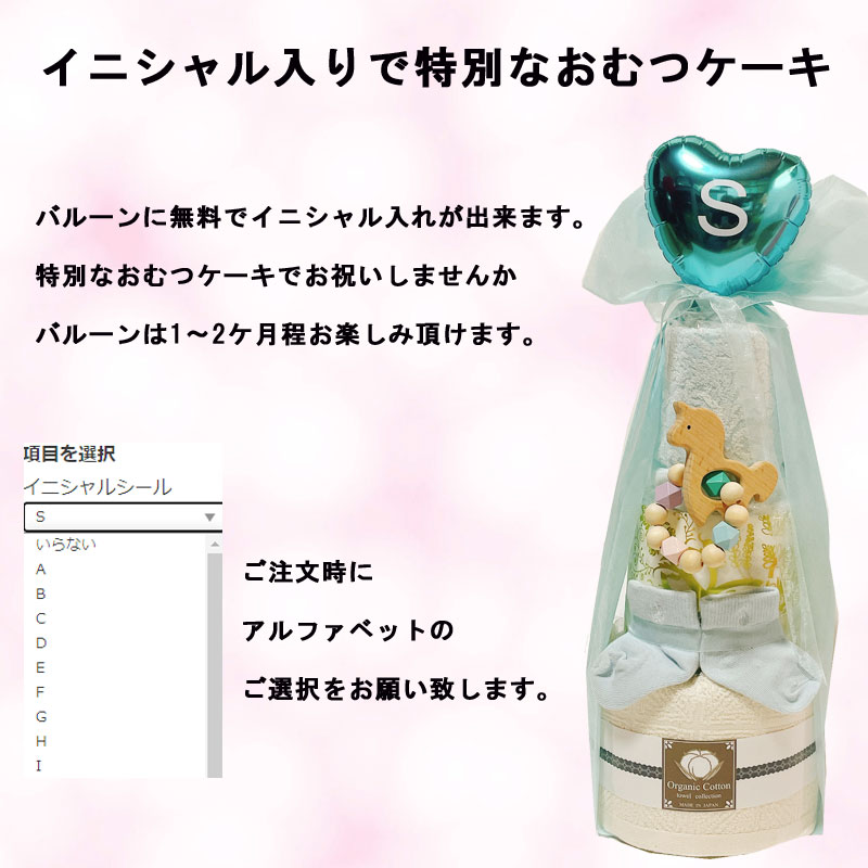 ����ĥ����� �ץ�󥻥� ���λ� �л��ˤ� ����ĥ����� �ǥ����ˡ� ���ե� �ѥ�ѡ��� ������ ɴ�� �ϡ��եС����ǡ� ������ ���ˤ� �ǥ����ˡ��ץ�󥻥� ������� 3��