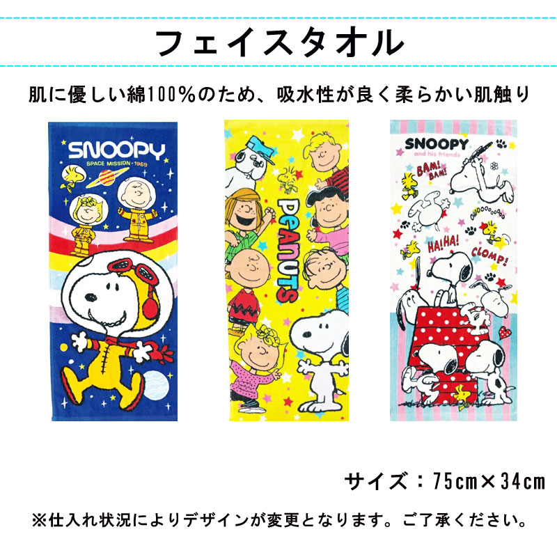 出産祝いに人気のスヌーピーのおむつけーきです おむつケーキ 67 以上節約 男の子 スヌーピー 出産祝い Snoopy 女の子 オムツケーキ 男 おしゃれ パンパース 女 初誕生 誕生日 シンプル お祝い ハーフバースディ ベビーギフト かわいい