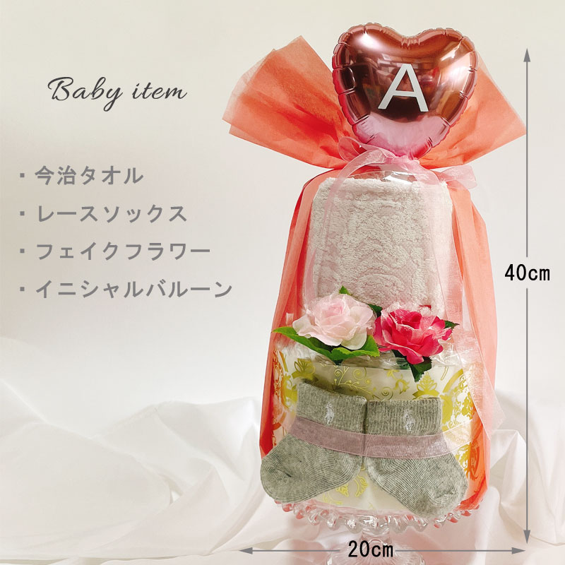 おむつケーキ ラルフローレン 男の子 オーガニック オムツケーキ 女の子 おしゃれ ...