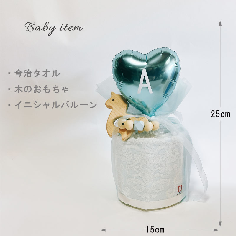 おむつケーキ 男の子 女の子 おしゃれ オムツケーキ 今治タオル ソックス オーガニ...