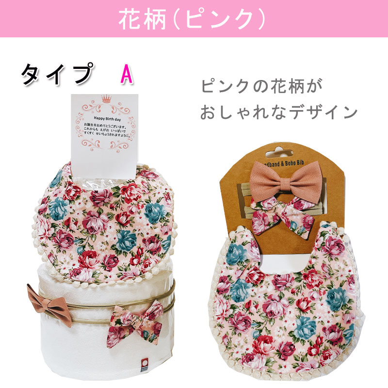 ����ĥ����� ���λ� �������˥å� ���������� ����ĥ����� ������� �л��ˤ� ���쥬��� ������ 2�� �إ��Х�� �İ��� ������ �ϡ��եС����ǡ� ����ץ� ������ ���ˤ� ���ե� �ѥ�ѡ��� ������