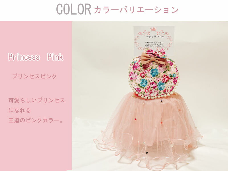 おむつケーキ 出産祝い ドレス 女の子 オーガニック おしゃれ リバーシブルスタイ スカート オムツケーキ エレガント 2段 ヘアバンド 可愛い 誕生日 ハーフバースデー チュールスカート シンプル 初誕生 お祝い ギフト パンパース あす楽