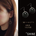 ピアス レディース かわいい 大人 ゆれる パール シュガーパール ゴールド シルバー ゆらゆら