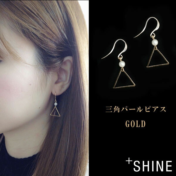 樂天商城 - ピアス レディース 金属アレルギー対応 パール 大ぶり ゆれる かわいい 20代 30代 40代 50代 ファースト セカンド 両耳用 揺れる ゴールド