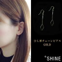 ピアス 金属アレルギー対応 レディース ひし形 大ぶり ゆれる かわいい 20代 30代 40代 50代 ファースト セカンド 両耳用 揺れる ゴールド ロングピアス