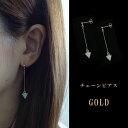 ピアス 金属アレルギー対応 レディース チェーン 大ぶり ゆれる かわいい 20代 30代 40代 50代 ファースト セカンド 両耳用 揺れる ゴールド pierce ゆらゆら 大きめ 小さめ GOLD ロングピアス