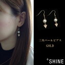 ピアス レディース 金属アレルギー対応 パール 大ぶり ゆれる かわいい 20代 30代 40代 50代 ファースト セカンド 両耳用 揺れる ゴールド GOLD