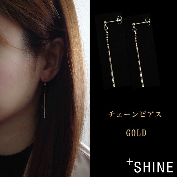 楽天市場】ロング ピアス（素材（ジュエリー・アクセサリー）ホワイト