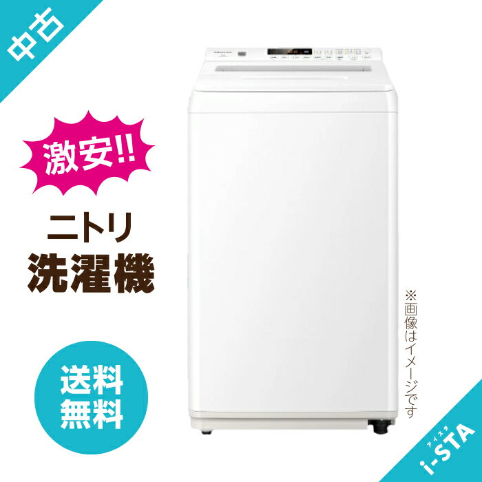 楽天市場】洗濯 機（メーカーニトリ）（家電）の通販